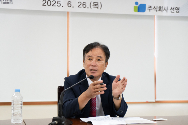 김철환 선영 대표이사. 사진 제공=메인비즈협회