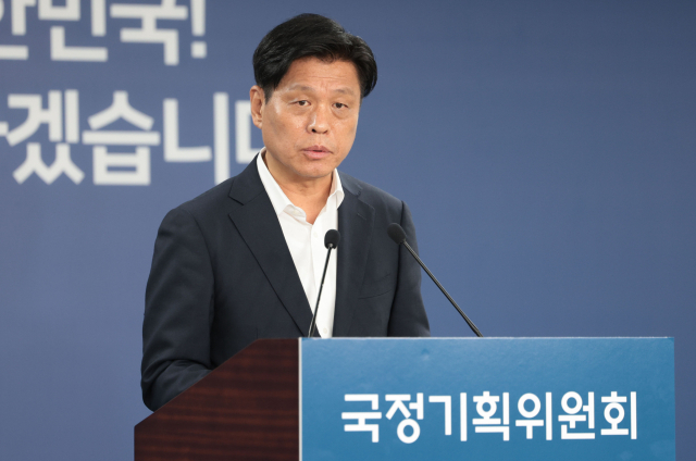 국정위 "국정과제 선정 가속도…정부 조직개편 얼개 나올 것"