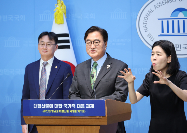 인사말하는 우원식 국회의장 (서울=연합뉴스) 박동주 기자 = 우원식 국회의장이 27일 서울 여의도 국회 소통관에서 열린 '대형산불에 대한 국가적 대응 과제' 특별보고서 발간 기념 기자브리핑에서 인사말을 하고 있다. 2025.6.27 pdj6635@yna.co.kr (끝) <저작권자(c) 연합뉴스, 무단 전재-재배포, AI 학습 및 활용 금지>