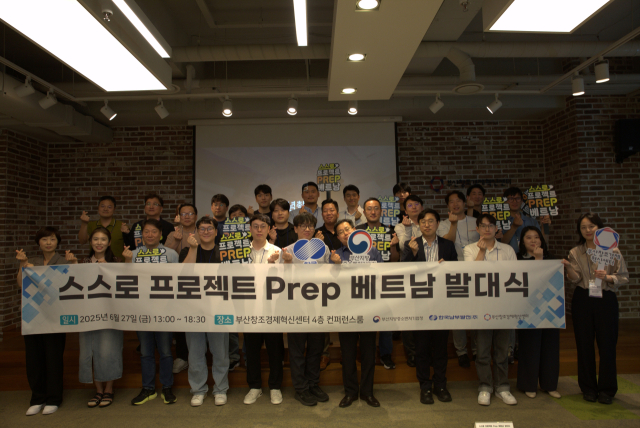 27일 부산창조경제혁신센터에서 비수도권 유망 스타트업 20개사의 베트남 진출을 지원하는 ‘스스로 프로젝트 Prep 베트남’ 발대식이 열리고 있다. 사진제공=부산창경