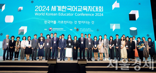 문체부, 해외 세종학당 9개국 11곳 신규지정…총 87개국 252곳으로