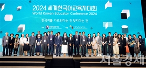 문체부, 해외 세종학당 9개국 11곳 신규지정…총 87개국 252곳으로