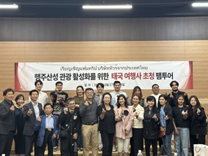 고양시 관광 국제 경쟁력 키운다…곽미숙 도의원, 해외 여행사 팸투어 주도