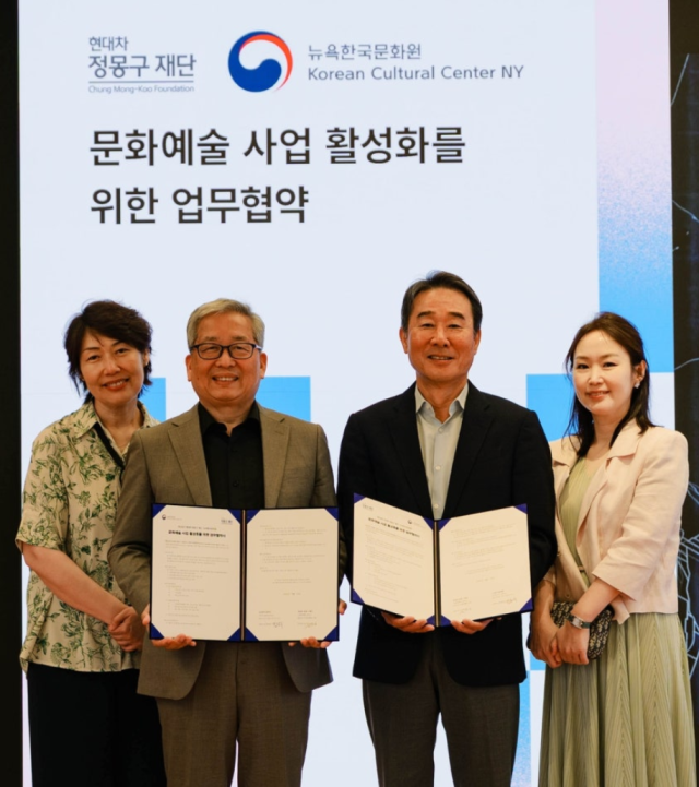 현대차정몽구재단, 뉴욕한국문화원과 'K클래식' 인재지원 협약