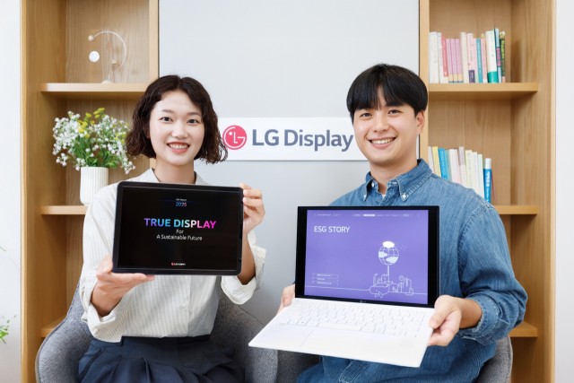 LGD, 6년만 온실가스 배출량 43% 감축…ESG 리포트 발간