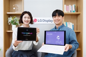 LGD, 6년만 온실가스 배출량 43% 감축…ESG 리포트 발간