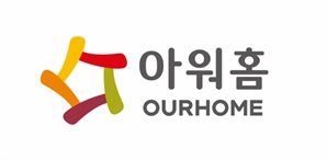 한화 가족 된 아워홈…출산 가정에 1000만원 지원한다