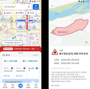 티맵·카카오 등 내비 6종, 전국 933곳 홍수 위험 알려준다