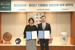동아에스티, 입센코리아와 성조숙증·전립선암 치료제 ‘디페렐린’ 공동판매