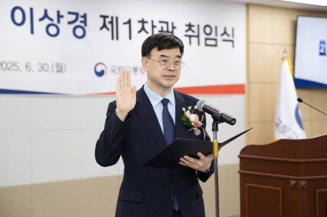 '李 부동산 책사' 이상경 국토부 1차관 “주택 공급 확대 해야”