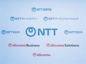 日 NTT, 싱가포르서 1조원 규모 리츠 상장 추진…8년만 최대 규모
