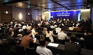 혁신기업 민간 투자 확대 이끈다…경과원, ‘G-Invest Day’ 개최