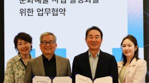 "K클래식 인재 든든한 발판 되겠다" 美진출 지원나선 현대차정몽구재단