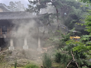 성북동 별서 ‘송석정’ 화재…지붕 무너지고 집기 60% 소실