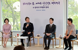 李대통령 “우리 정서, 세계서 통할지 의문 있었지만…지금은 문화강국 확신”