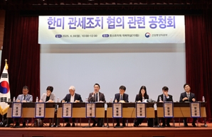 美 관세협상 실패땐 한국 GDP 9조원 증발