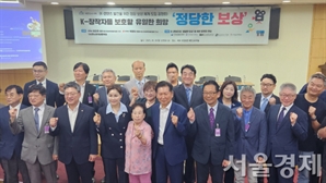 “거대 OTT 전횡 막자”…영상콘텐츠 ‘추가보상청구권’ 법제화될까