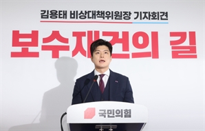 [사설] 쇄신·반성 없이 당권 싸움에 매몰된 野, 미래 기대할 수 있겠나