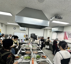 “혼밥 대신 함께 요리해요”…성북구, 중장년 독거가구 밑반찬 교실 운영