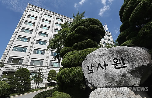 감사원 전경. 연합뉴스