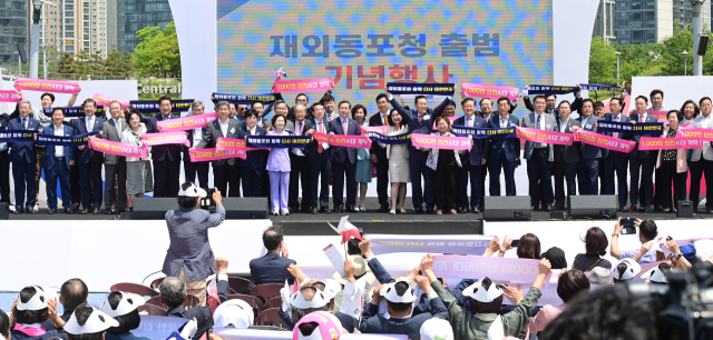 인천시가 2023년 6월 5일 송도 센트럴파크 UN광장에서 재외동포청 개청 기념행사를 하고 있다. 사진제공=인천시