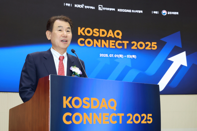 거래소, '코스닥 커넥트 2025' 개최…코스닥 시장 미래 논한다