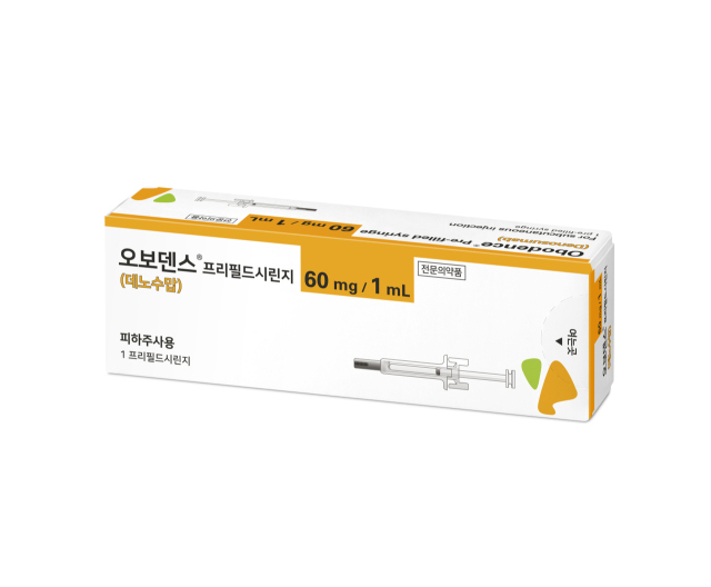 오보덴스. 사진제공=삼성에피스