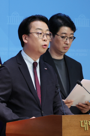 곽규택 국민의힘 의원. 연합뉴스