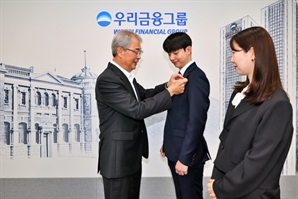 임종룡 “종합금융사 도약”…우리, 동양·ABL생명 편입