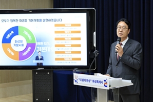 정명근 시장 "화성형 기본 사회 완성해 나갈 것"
