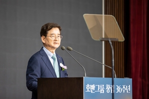 호반그룹, 창립36주년 기념식 개최