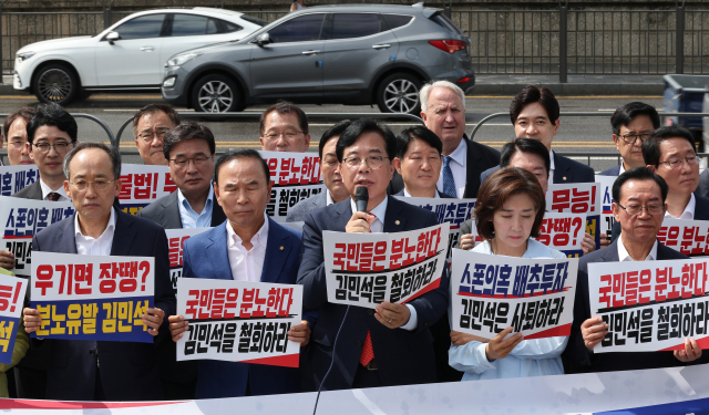 송언석 국민의힘 당대표 권한대행 겸 원내대표가 1일 서울 용산 대통령실 앞에서 열린 현장 의원총회에서 발언하고 있다. 연합뉴스