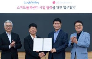 자율주행 로봇이 박스 포장해 운반…LG전자, 스마트 물류사업 키운다