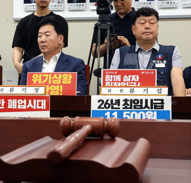 최저임금위원회 사용자위원인 류기정(왼쪽) 한국경영자총협회 전무와 근로자위원 류기섭 한국노총 사무총장이 1일 정부세종청사에서 열린 최저임금위원회 제8차 전원회의에서 나란히 자리하고 있다. 연합뉴스