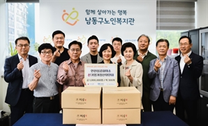 인천상의, 남동구노인복지관서 건강한 여름나기 후원