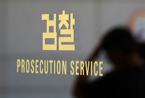 350억 불법대출 前기업은행 직원들 구속기소