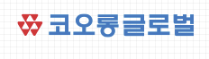 코오롱글로벌, MOD·코오롱LSI 흡수합병…호텔·리조트 역량 강화