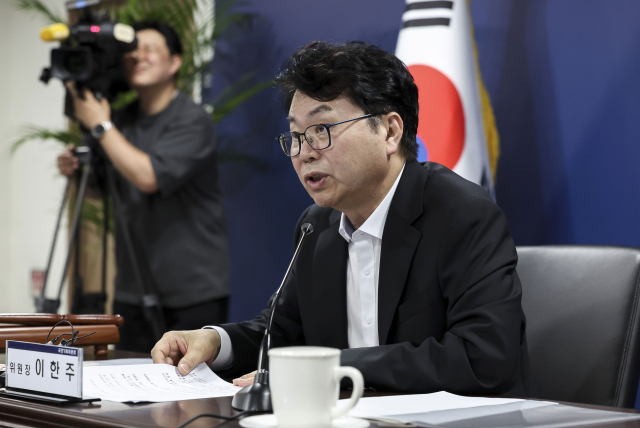 이한주 국정기획위원회 위원장이 30일 서울 종로구 국정기획위원회에서 열린 제3차 전체회의에서 발언하고 있다. 연합뉴스