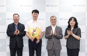 인천도시공사 신임 핸드볼팀에 장인익 감독 선임