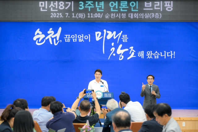 노관규 순천시장이 1일 순천시장 3층 대회의실에서 열린 민선 8기 3주년 언론인 브리핑에서 기자들의 질문에 답하고 있다. 사진 제공=순천시