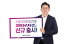 키움투자자산운용, 키움 키워드림 TDF 2065 시리즈 출시