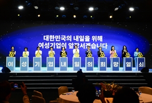 박창숙 여경협 회장 "저성장·저출생 해법 여성기업가에 달렸다"