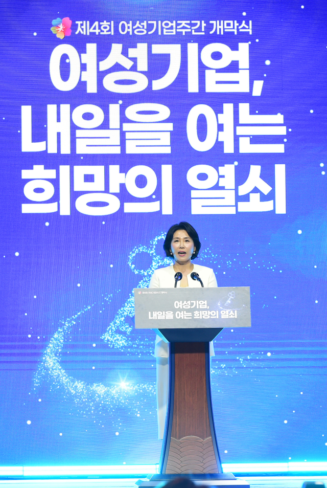 김혜경 여사가 1일 서울 중구 신라호텔에서 열린 ‘제4회 여성기업주간 개막식’에서 여성기업인을 위한 응원의 메시지를 전하고 있다. /사진 제공=여경협