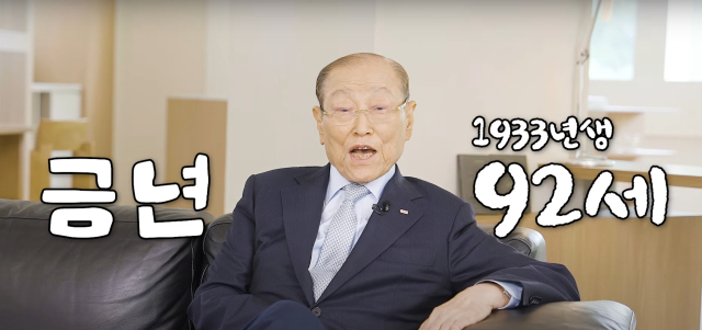유튜브 캡처