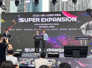 비포펫, 신촌 스타트업 박람회 캠퍼스타운 챔피언십 ‘최우수상’ 수상