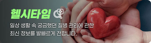 “한국인 잘 붓는 이유 있었네”…나트륨 섭취량 비교해보니 ‘이럴수가’  [헬시타임]