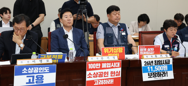 1일 세종시 정부세종청사 고용노동부에서 열린 최저임금위원회 제8차 전원회의에 참석한 이미선(맨 오른쪽) 근로자위원이 발언하고 있다. 이명로(왼쪽부터) 중기중앙회 인력정책본부, 류기정 경총 전무, 류기섭 한국노총 사무총장. 뉴스1