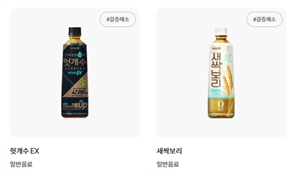 "숙취 해소에 정말 최고인데"…'헛개수' 편의점서 당분간 못 본다고?