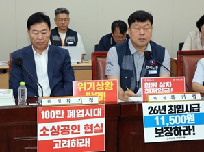 내년 최저임금 시급 1만110원 넘는다