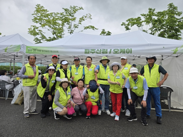 파주 산림조합클럽 회원들이 기념촬영을 하고 있다. 산림조합클럽 제공